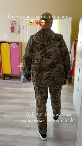 Долгожданная встреча❤️‍🔥🥹 Бесценная встреча🥰🥰🥰 #СВО #папинадочка #любовь❤ #дочьвоенного #военный #семья #дети #анапа #2025 