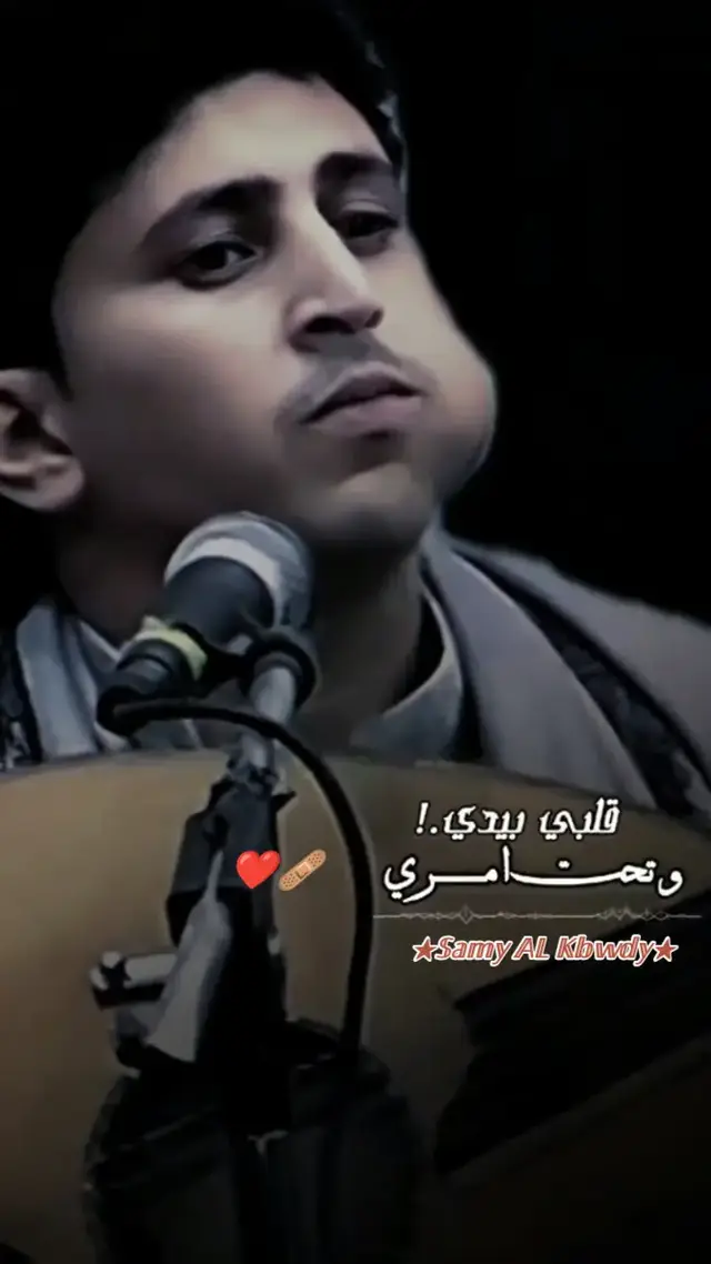 #نادر_الجرادي 