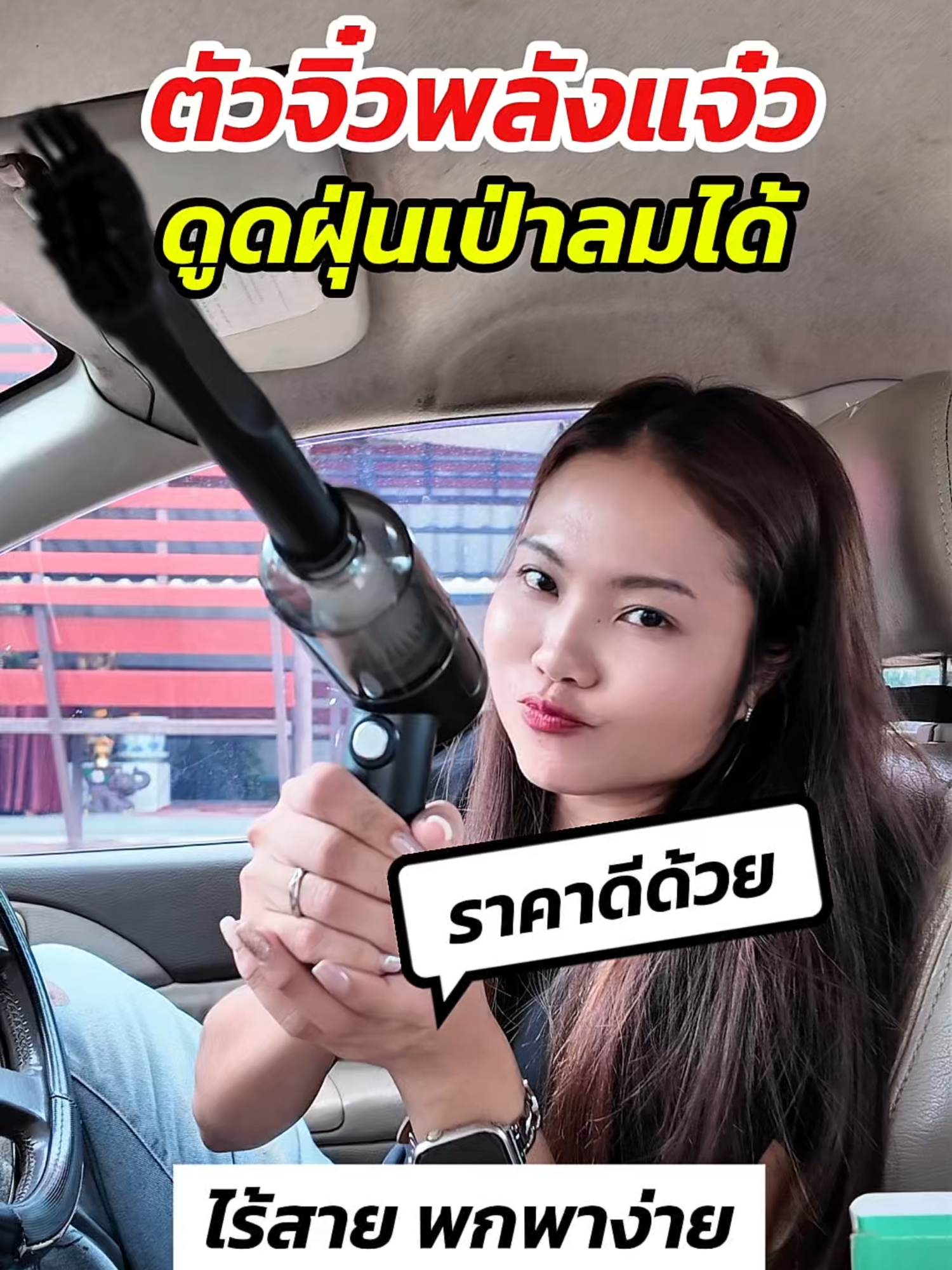 เครื่องดูดฝุ่นพกพา ตัวจิ๋วพลังแจ๋ว ดูดฝุ่นเป่าลมได้ ไร้สาย พกพาง่าย #tiktokshop55แบรนด์แท้ลดกระหน่ำ #tiktokช้อปนําเทรนด์ #ป้ายยาแฟชั่น #ป้ายยาgadget #TTSร้านใหม่ลดแรง #TikTokShopสาดยอดขาย #พัดลมระบายความร้อนโทรศัพท์ #เครื่องดูดฝุ่น