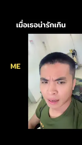 เมื่อเธอน่ารักเกินไป#เมิฟ #โอ๋เอ๋ #อุบลหวานมากกกก❤️‍🔥🤫🥰🥰 