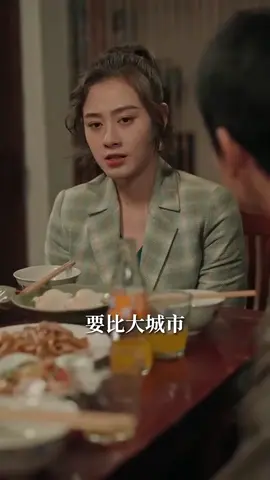 重回八零，她的破曉時分kagatoomusukkoPart2 #短劇解说 #短劇情 #热门短剧 #allepisode #大女主逆襲 #总裁 #甜寵 #网剧 #霸总 #短劇分銷 #女頻 #短剧 #短剧热门合集 #短剧有好货 #短劇推薦 #短劇全集 #短剧全集 #爽劇 #狂婿 #逆襲 #甜宠 #短剧新番计划 #都市 #短劇系列 #minidrama #短剧分享 #霸道 #短劇分享 #熱門短劇 #short drama #穿越 #男频 #短剧达人 #短劇 #短劇情推薦 #最新短剧 #短剧推荐 #重生 #反轉打臉 【短劇mamo】