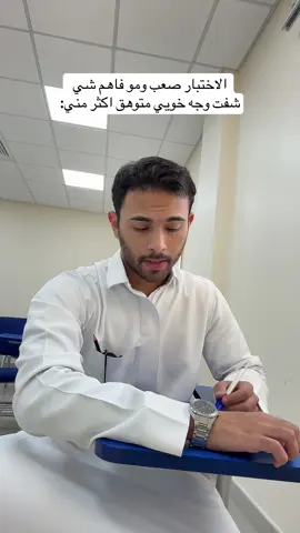والله حصل 😂😂😂😂  #fyp #explorer #khobar #viral #iau 