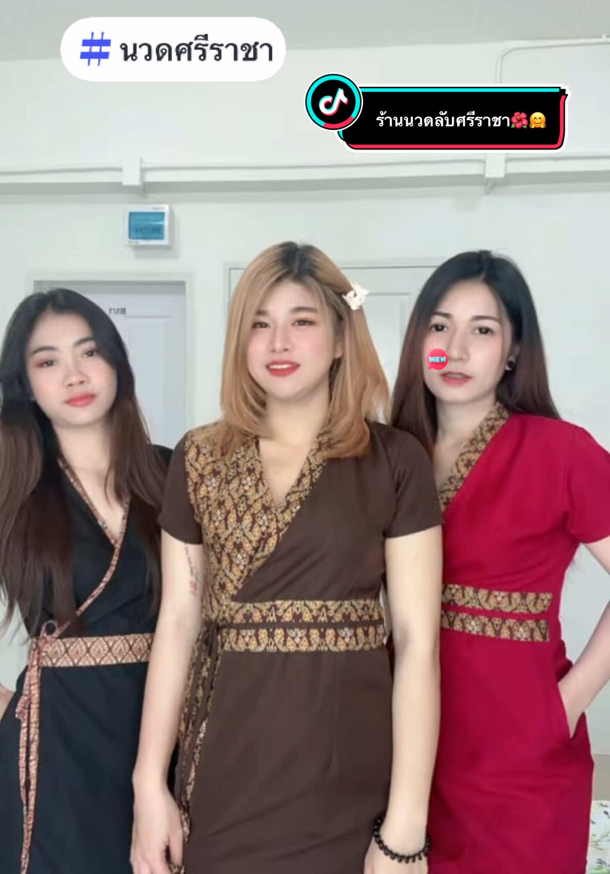 🤗🌺🥰 #โคมเขียวมาสสาจ555 #นวดศรีราชา #นวดศรีราชาแหลมฉบัง #นวดเครือสหพัฒน์  #นวดผ่อนคลาย #ร้านนวดลับศรีราชา #ร้านนวดใกล้ฉัน  #massage #relaxmassage 🌺🩵