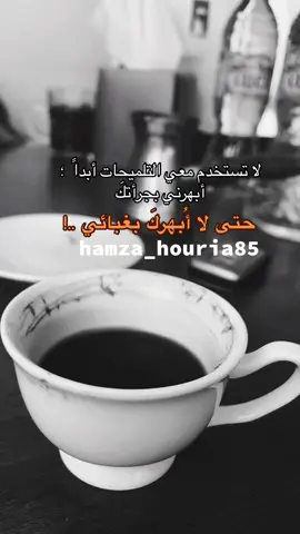 #your_coffee 