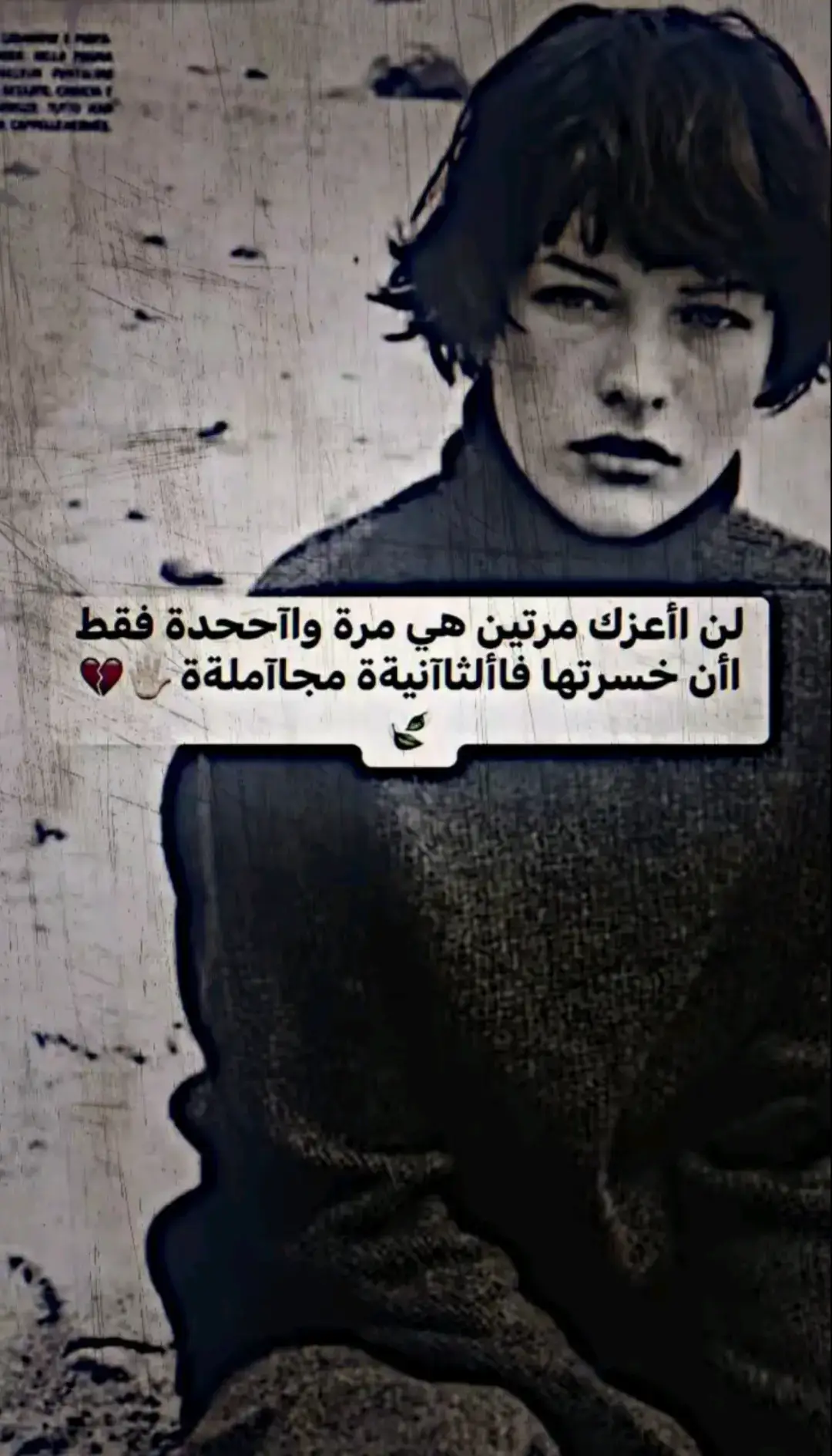 #مجرد_ذووقツ🖤🎼 
