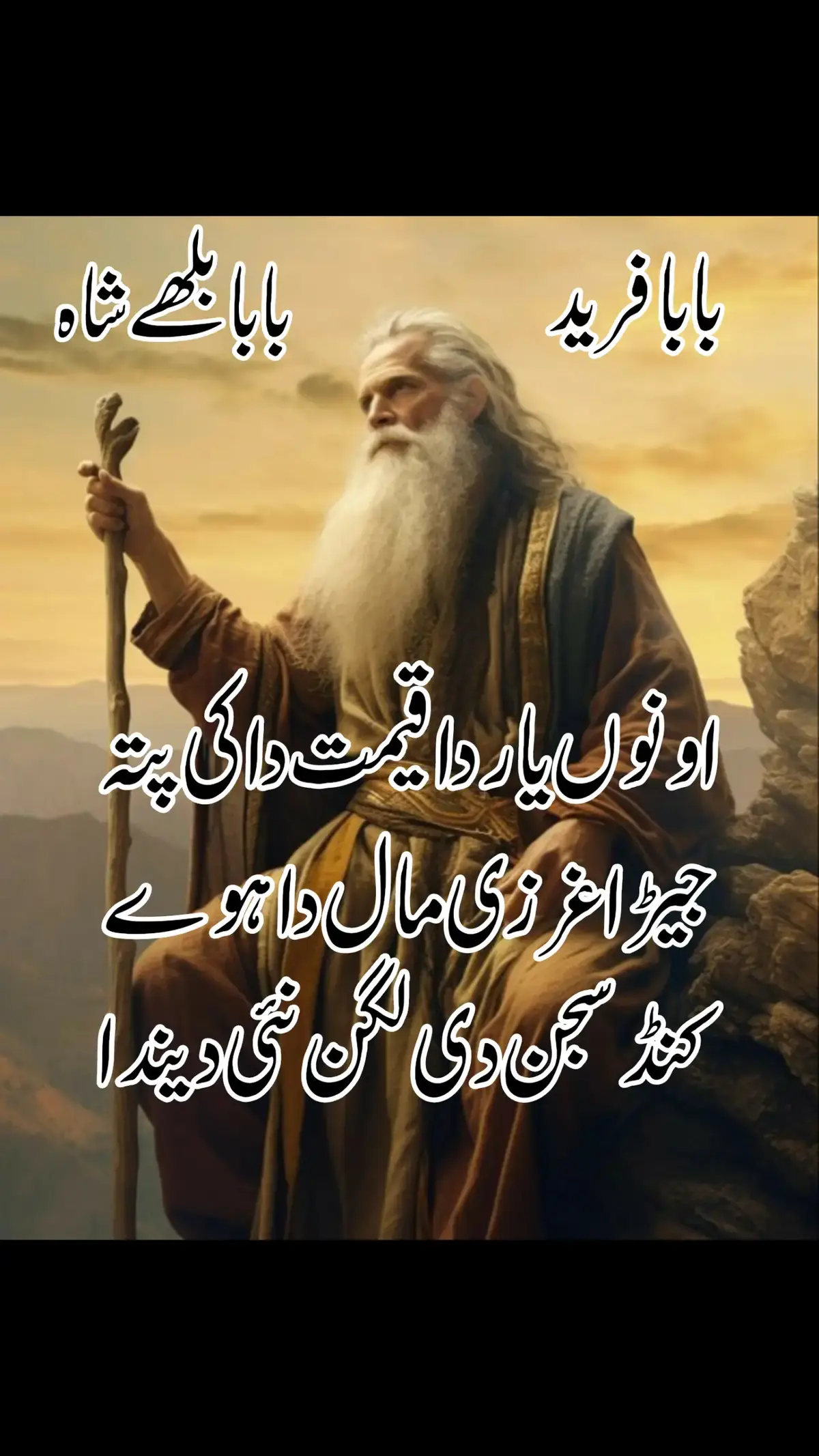 #سنگت_ویڈیو_وائرل_کریسو_آپ_ہیں🥀🌼🙈✨🎇 # #saraikilove  #saraikisong #trending #trend #foryoupage #foryou #saraikijhummer #saraiki__status  #saraikiculture #saraikistatus #saraikishayari #saraikipeotry  #سرائیکی سونگ # #سرائیکی_سٹیٹس، ویڈیو saraiki# #سرائیکی_سونگ #saraikisongs #saraiki__status  Tiktok team Unfreeze my Accounts walasoch786