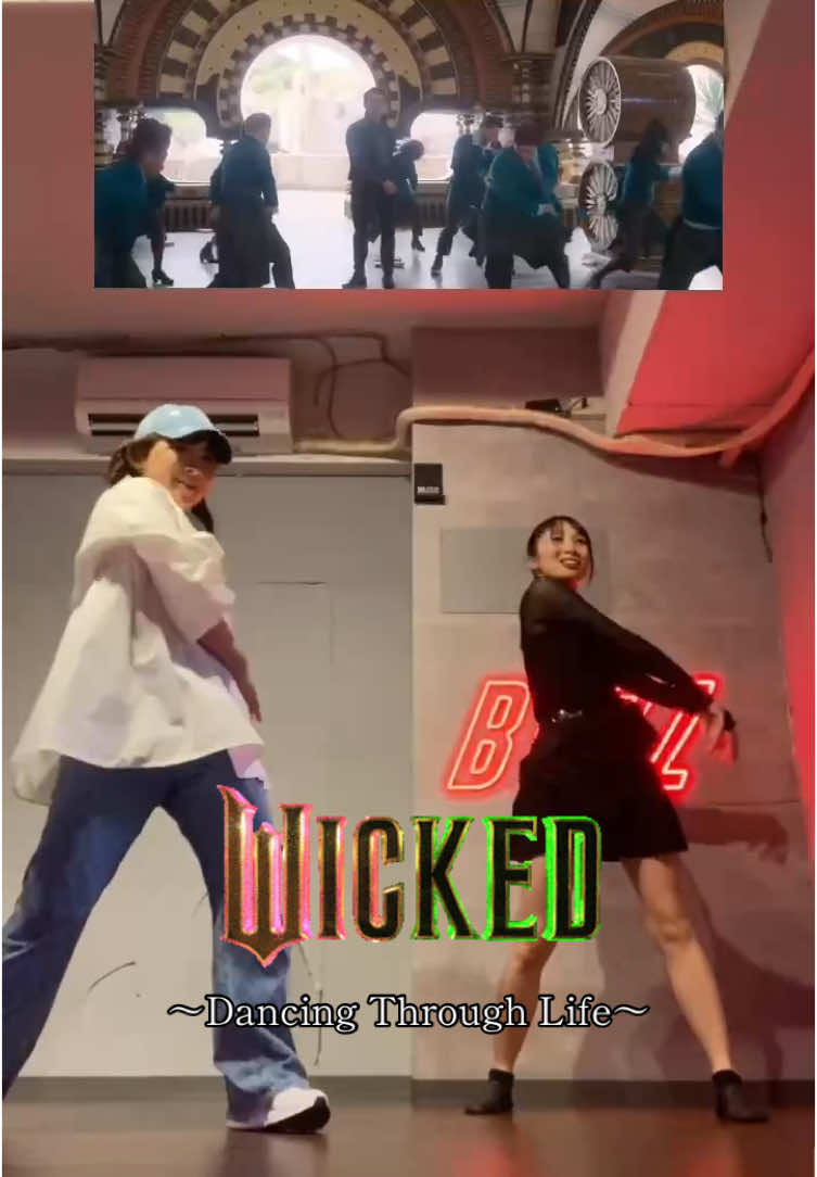 1時間で初見ダンス踊れるかチャレンジ😂またやりたい😂 #wicked #ウィキッド 