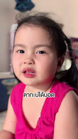 #น้องมีฟาหลานอาทีม #แคปชั่น #คำคม #แคปชั่นอีสาน #คําคมความรู้สึก 
