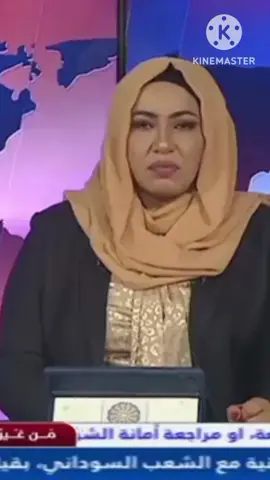 #السيرة الذاتية للوزراء الجدد في السودان