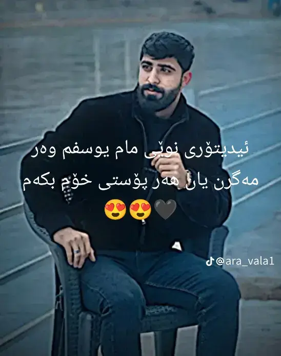 @YUSIF . GAMING 🥹 @یوسف. گەیمینگ🦅 @ARA🇺🇾valverde #foryou rastelak#rastelakئەم 