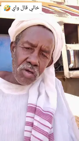 وهكذا #ابومحاسن🤣🤣 #الشعب_الصيني_ماله_حل😂😂 #الشعب_الصيني_ماله_حل😂😂😂 