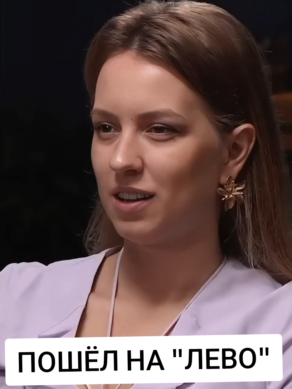 Как сделать так, чтобы мужчина не смотрел на лево #мужчина #ильинаанжела #анжелаильина #ильина #fyp 