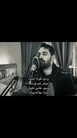 #جاسم_محمد #ksa #fyp #4u 