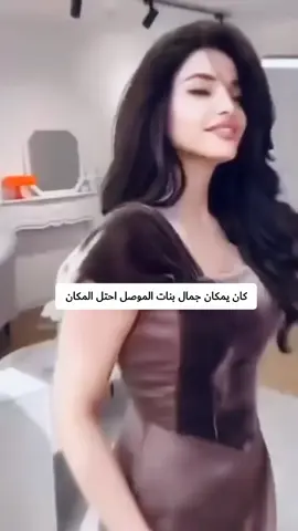 #بنت_الموصل🕊💖 