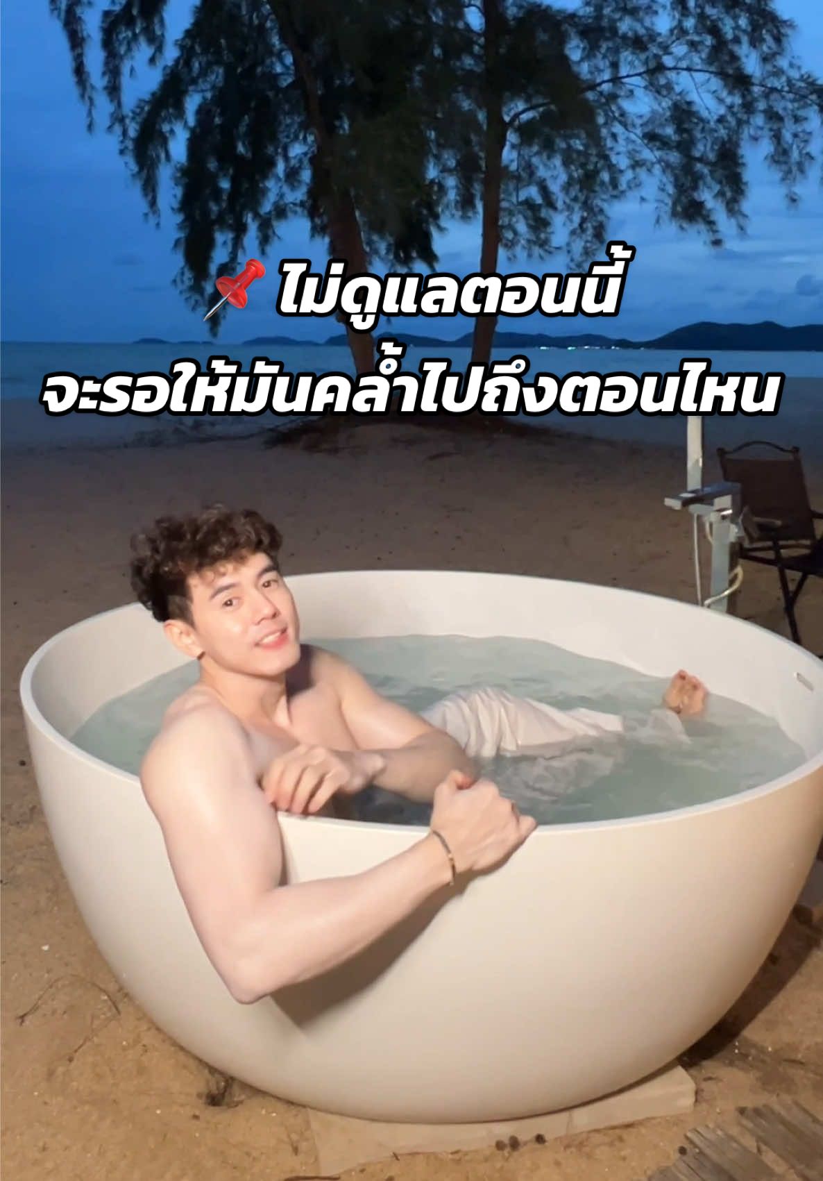 ดูแลผิวแล้วออกไปเที่ยวกันเถอะ 🧡📌🙏🫶🏻✨ #elaraperfectskin #เทรนวันนี้ #ของต้องมี #ผิวดีชีวิตดี #บอกต่อ #ผิวขาว #ผิวขาวใสเร่งด่วน #สารสะกัดจากธรรมชาติ #ป้ายยา #ป้ายยาtiktok 
