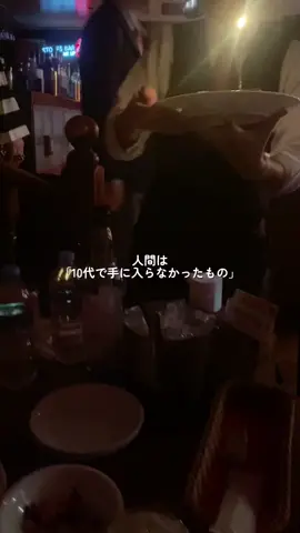 大人になってもあの頃の「欲しかった」が終わらない。 #港区界隈 #インナーケア #ホワイトトマト #pr 