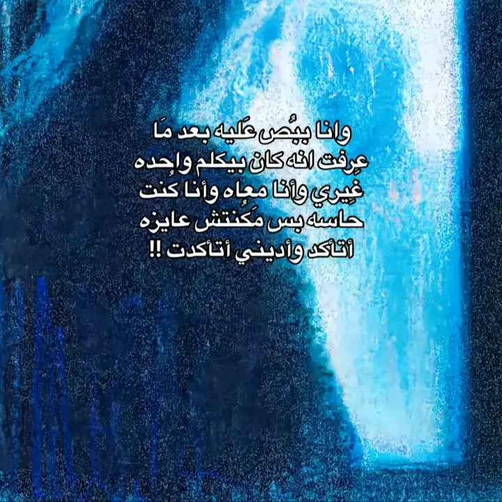#مالي_خلق_احط_هاشتاقات #عتاب #A #respect #trending #repost #foryou #f #1 #ترند #fyppppppppppppppppppppppp #خيانه #بنتعلق_بحلم_مجاش #كسر_الخواطر 