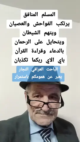 #صحة #اعشاب #اخلاق #سياسة #عرب #تركيا #كورد #كندا🇨🇦 #اغاني 