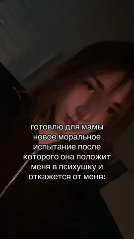 #фуп #реки #fyp #fypシ゚ #recommendations #щп 