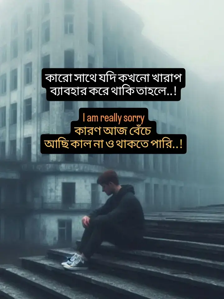 #ইনশাআল্লাহ_যাবে_foryou_তে। #ভাইরাল_করে_দাও 
