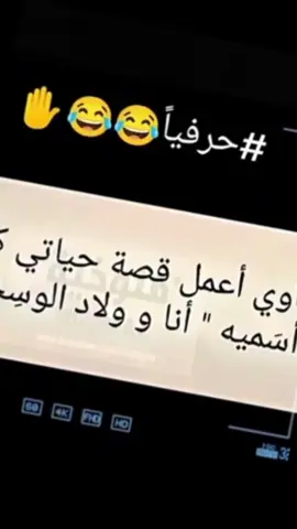 #😂😂😂😂#بينكوني 
