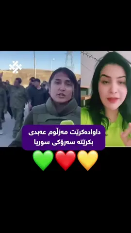 جنرال مظلوم عبدي