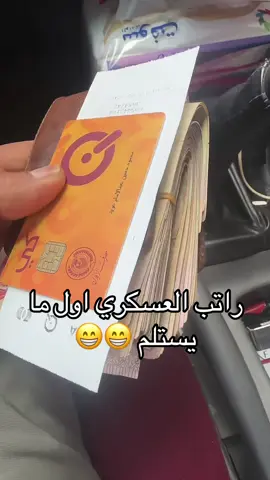 #شعب_الصيني_ماله_حل😂😂 #شعب_الصيني_ماله_حل 