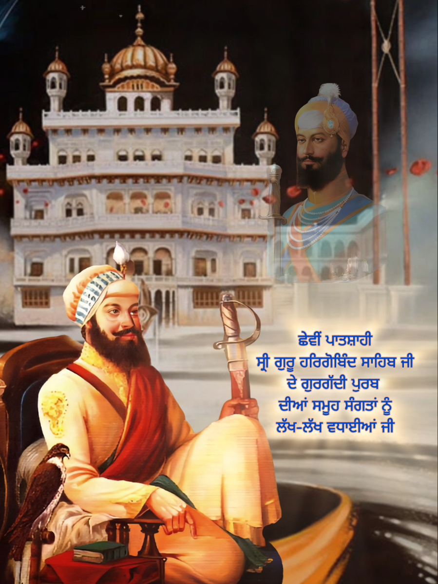 🌸 Gurgaddi Purab 🌸 Shri Guru Hargobind Sahib Ji  Sixth Sikh Guru #gurgaddidiwas #gurgaddipurab #gurpurab  #guruhargobindsahibji #sixthsikhguru #sikhgurusahib #sikh #sikhi #sikhism #sikhismੴ #gurbani #gurbanishabad #gurbanikirtan #wmk #satnamwaheguru #panjab #punjabi #punjabiincanada #punjabiinaustralia #punjabiinitaly #punjabiinusa #punjabiinuk #punjabiinuae #punjabiingermany #punjabiineurope #fyp #godcreations🌸  Follow me on  Instagram @godcreations704 Instagram @godbecreative TikTok @godbecreative YouTube @godbecreative Facebook @GOD Creations