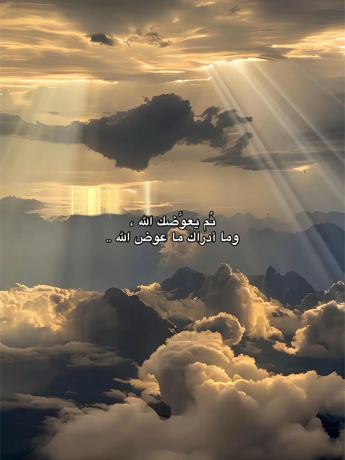 #لله 