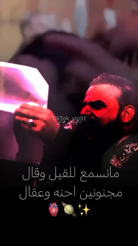 🤎🤎🎧 #خضر_عباس #رادوي #اكسببلورexplore #الرادود_خضر_عباس 