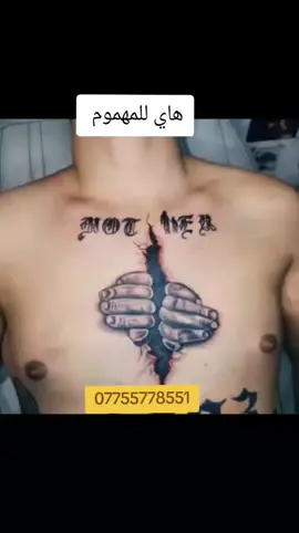 اذا. عدكم. اي استفسار بخصوص اي. تقنيه ما عليكم. غير. بس تراسلني عله رقمنا 07755778551 علما ان الرقم. بي واتسب. وتدللون  #العراق #اكسبلورexplore #الشعب_الصيني_ماله_حل😂😂 #ديالى #بغداد 