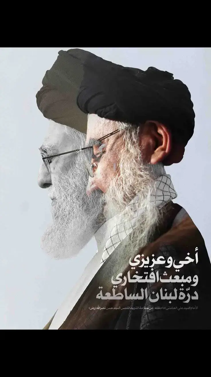 #تحجي_عليه_كلماتضوج_احجي_عليه🤍 #يقينا_كله_خير #قطعاً_سننتصر #ابومهدي_المهندس #قاسم_سليماني #خامنئي #سيدحسن_نصراللة #foryoupage #اكسبلورexplore #fy #trending #tiktok #شعب_الصيني_ماله_حل😂😂 
