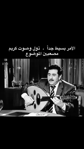 بسيط كلش  #كريم_منصور #منتظر_سالم 