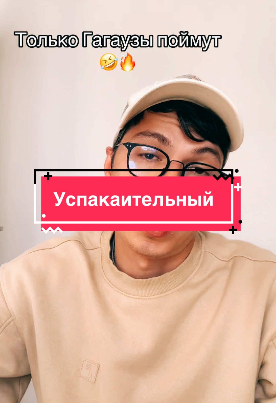 #гагауз #болгар #гагаузия #бессарабия #gagauz #gagauzia #comrat #молдова #молдован #moldova🇲🇩 #republicamoldova🇲🇩 #moldova #moldovastyle #юмор 