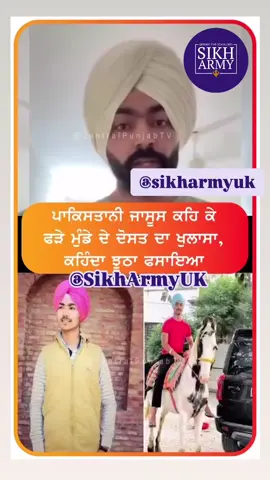 India spreading #falsenews #india #modi #panjab #panjabi #viral #instagood #instagood #viral #panjabi #panjabi #sikharmy #sikharmyuk 