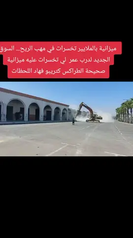 #casa #casal #casablanca #casablanc🇲🇦 #maroc #marocaine🇲🇦 #maroco🇲🇦algeria🇩🇿tunisia🇹🇳 #morroco #morroco🇲🇦 #الدار_البيضاء #الدار_البيضاء_مراكش_الرباط_طنجة #الدارالبيضاء #الدارالبيضاء #الدار_البيضاء_مراكش_الرباط_طنجة #raja #wywiad #rajasthani #طنجة #فرنسا🇨🇵_بلجيكا🇧🇪_المانيا🇩🇪_اسبانيا🇪🇸 #فرنسا #بلجيكا #tiktoknews #tiktok_india #tutorial #tik_tok #pourtoii #pourtoiii 