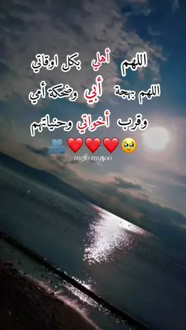 الحمدلله  نعمة وجودكن معي🥹🫂 #نعمة_الاهل_لا_تقدر_بثمن  #الحمدلله_على_نعمة_الاهل♡♡🙏🏻  #اهلي_عائلتي #اهلي_ربي_يخليكم_لي  #الحمدلله_دائماً_وابداً  #الحمدالله_علی_کل_حال❤  #تعليقاتكم #لايكات  #اكسبلورexplore❥🕊🦋💚❤  #اعادة_النشر🔃  #اعادة_النشر🔃_عملولي_اكسبلور🤗  #عملولي_أعادة_نشر😒 #حطولايك 