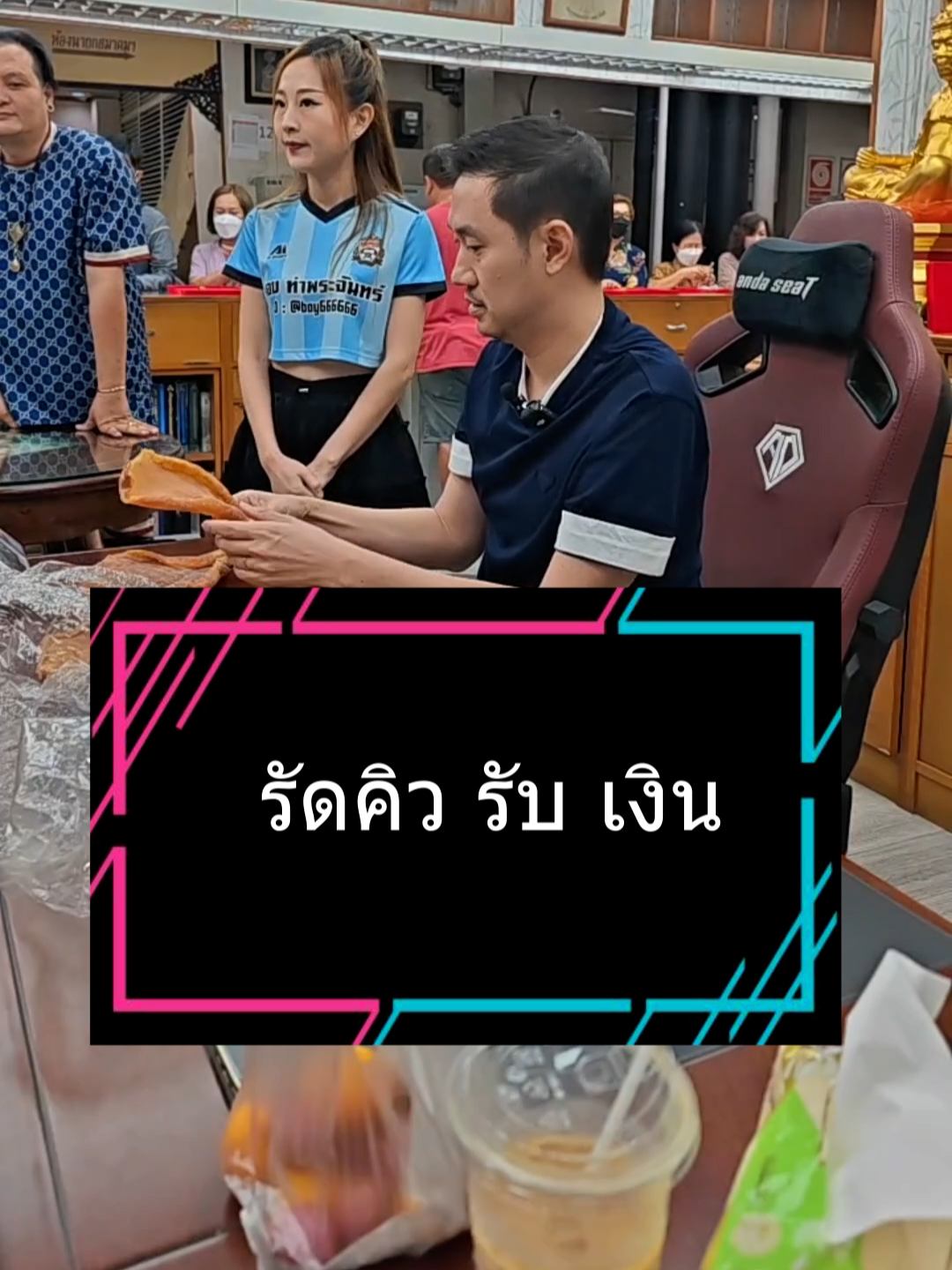 รัดคิวรับเงินสด! กระเพาะปลาเก่าธรรมดา อาจเปลี่ยนชีวิตคุณได้  #กระเพาะปลาเก่า #บอยท่าพระจันทร์ #พระเหรียญ #รับเช่าพระ #พระเครื่อง #พระบูชา #idline@boy88888