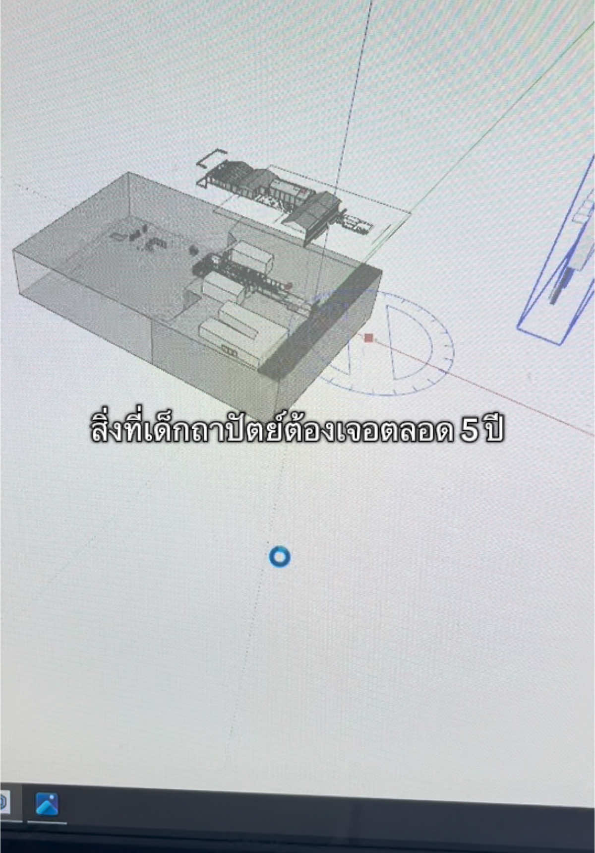#สถาปัตย์ #pov #architecture #สเก็ตอัพ 