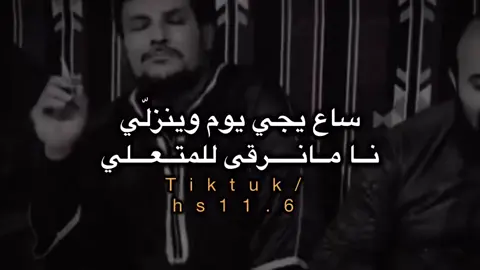 عزة النفس 🩶❕#شعر_ليبي_شتاوي_غناوي #هواجيس_شعر #اكسبلور_explore #fyp 