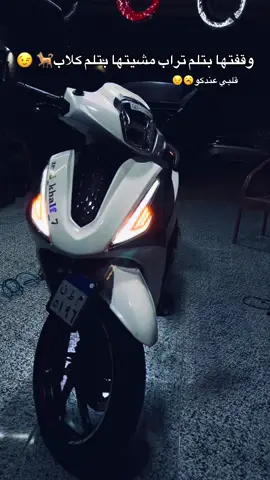 #احسن_اسكوتر_ف_مصر🛵🖤🔝 #احسن_اسكوتر_sc #اسكوتر #اسكوترات #foryou #tiktok #fyyyyyyypppppppp #ffffyyyyyypppppppppppp #المنوفيه #fyyyyyyyyppppppppppppppppシ #اغاني #الشعب_الصيني_ماله_حل😂😂 