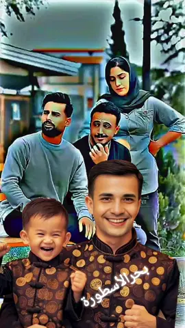 #ابيض_على_ابو_قلب_ابيض🤍 #بحرالأسطورة #تصميمي2025 #مقلب_ضحك #مقاطع_ضحك #ضحك #كوميدي_ضحك #كوميديا #مشاهير_تيك_توك #بنات_تيك_توك #مقلب_ضحك😂 #كوميدي #بنات_تيك_توك🇪🇬 #اغانى_مصرية #تصميمي @Ranoosha  @إبراهيم فاروق132 