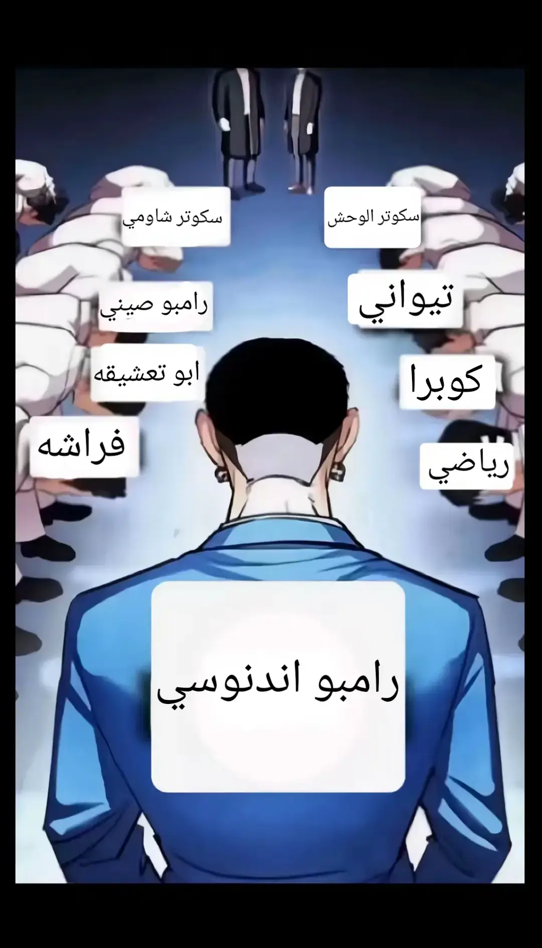 شدوها خلوها تبرق وترعد#رامبو_يقفل_ملفك🌞👌 #المدينة #شعب_الصيني_ماله_حل😂😂 #شوران #سيكل 