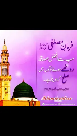 TikTok team please grow my Account New Islamic account  #growmyaccount #viral?videotiktok😇😇 #fypシ゚viral#islamicvideos  #3milionviews #viralvideo #100kfollowers #ajmalrazaqadri 