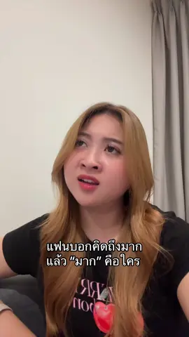 นั่นสิ อินั่นใคร