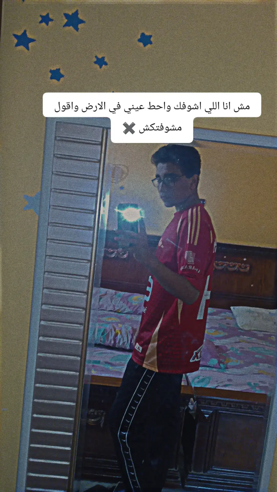 #fypage #explore #explore #fyp #fyppppppppppppppppppppppp #حسام 