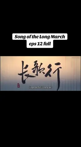 enjoy your watching jangan lupa like & komen ya🤗 #editorヅ #donghuaindonesia #donghuabaru #Thelegendofprincesschangge #songofthelongmarch 