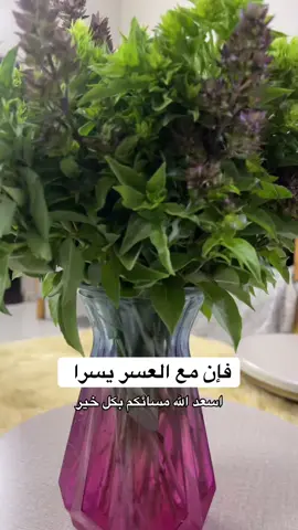 ‏سبحان الله والحمد لله ولا إله إلا الله و الله أكبر ولا حول ولا قوة إلا بالله العلي العظيم استغفر الله وأتوب إليه