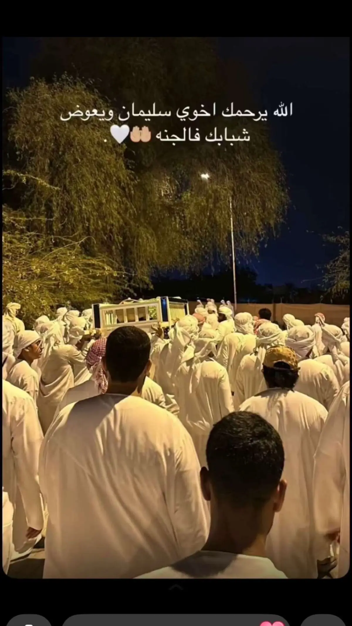 #ان_لله_وان_اليه_راجعون #اكسبلورexplore 
