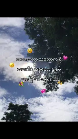 #ဒါလေးတော့fypပေါ်ရောက်ပါကွာ 